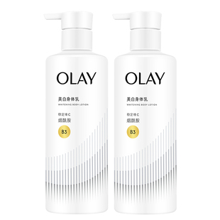 OLAY玉兰油超白瓶美白身体乳春夏女士保湿滋润水光持久留香正品