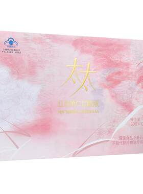 太太口服液祛黄褐斑专研32年