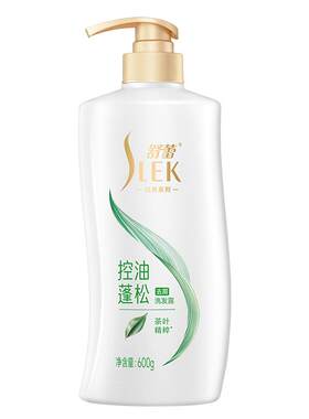 舒蕾绿茶籽洗发露膏洗发水