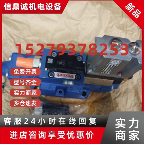 议价力士乐DR 10-5-52/315YM双向阀Z4WEH 10 E63-41/6EWI10N9ETK4