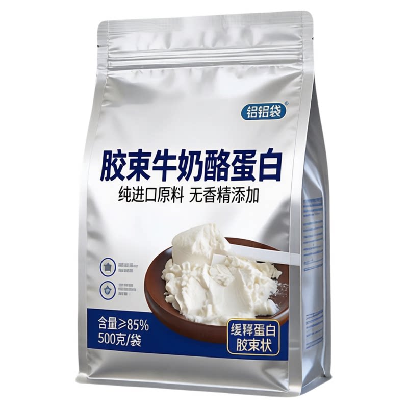 恒天然酪蛋白酸钠食品级粉袋装