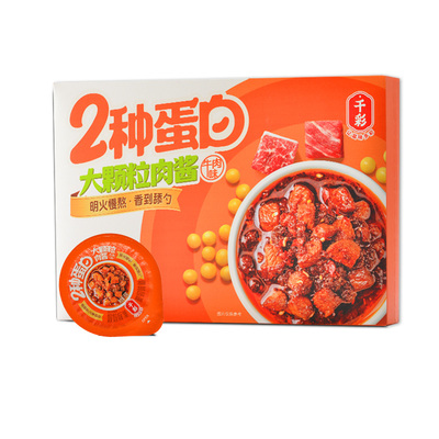 千彩2种蛋白27%高蛋白肉酱