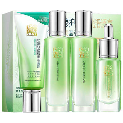百雀羚补水保湿水乳礼盒套装