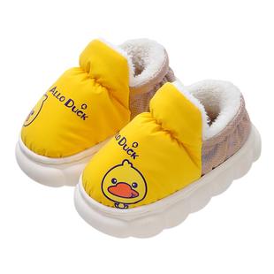 小黄鸭儿童包跟棉拖鞋秋冬季男童女孩居家室内外保暖宝宝毛绒棉鞋