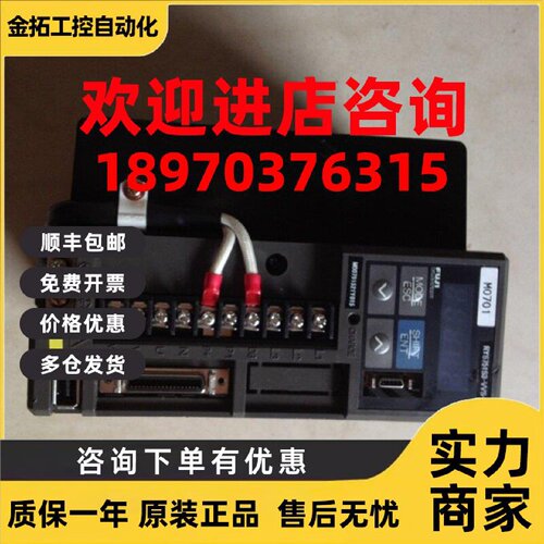 议价富士RYS751S3-VVS-Z6
