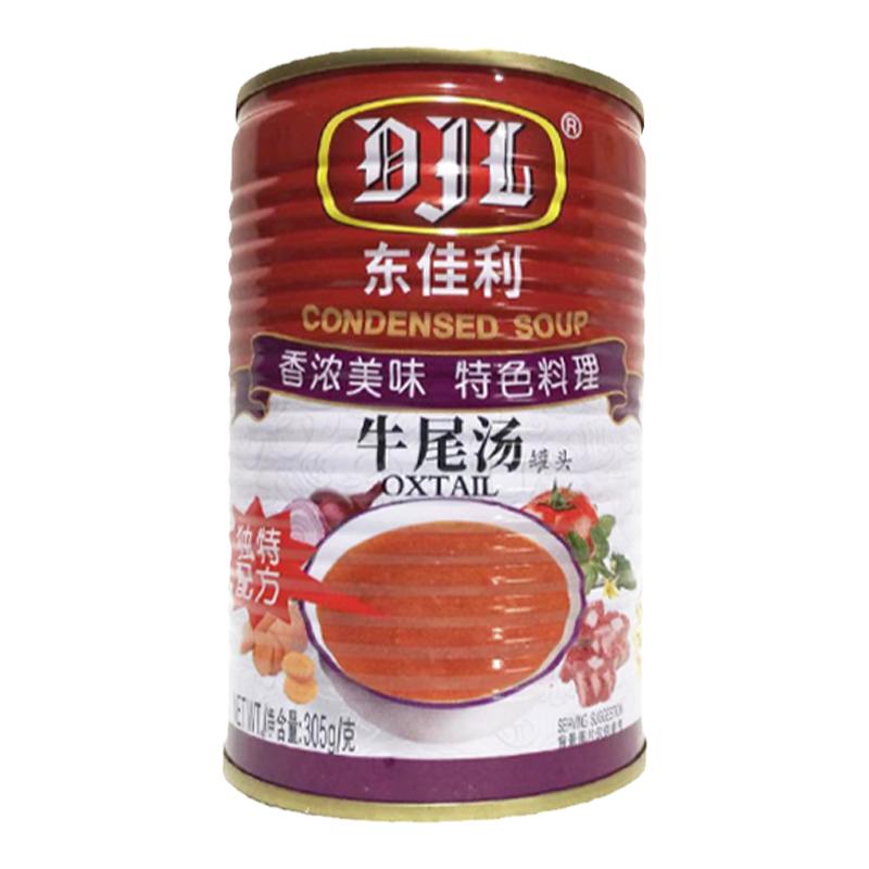 東佳利牛尾湯罐頭牛肉速食湯濃湯寶拉面湯調(diào)料整箱出售305g*24罐