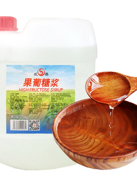 F60果糖糖浆果葡糖浆25kg