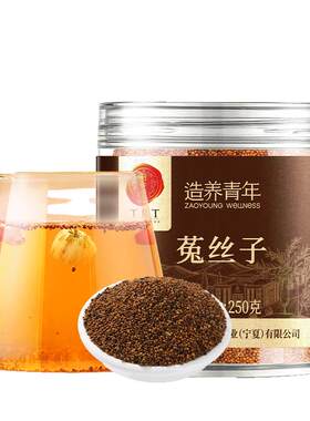 北京同仁堂菟丝子250g