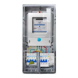 三相四线电表套装三相380V电表100A配电箱户外防雨三相透明电表箱