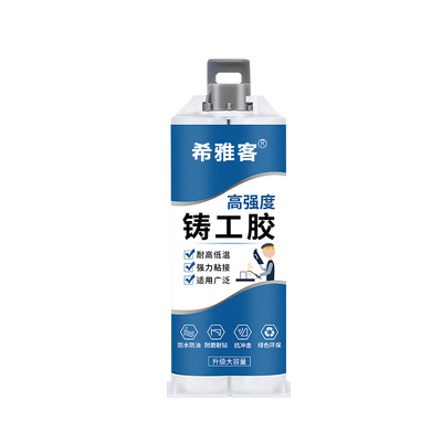 铸工胶焊接胶ab胶水电焊胶强力胶沾漏水修胶万能焊接粘金属专用修高强度修补瓷砖耐高温粘接防水粘胶管道