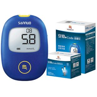三诺安稳+code血糖测试仪家用50片试纸全自动测血糖的仪器糖尿病