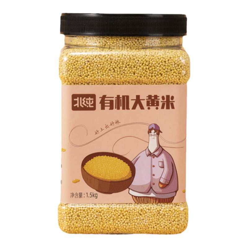 北纯有机大黄米1.5kg农家