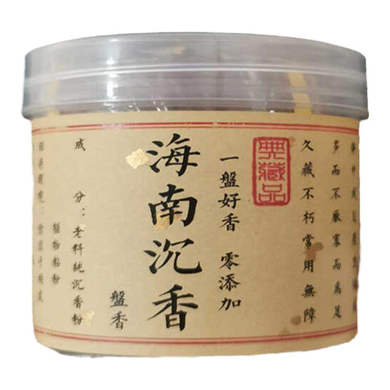 海南虫漏沉香盘香助眠室内熏香