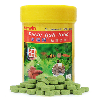 安福鳞贴片鱼食小型观赏饲料颗粒