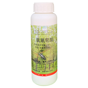 正品绿色威雷绿雷二代新威雷8%氯氰菊酯天牛杀虫剂官方授权旗舰店