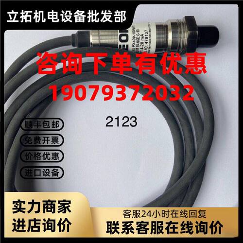 议价压力变送器PX409-10WVI ；4-20ma 0-10h2O 议价