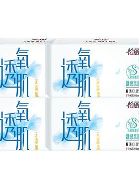 怡丽卫生巾护垫超薄透气150mm迷你日用孕妇姨妈女官方旗舰店正品