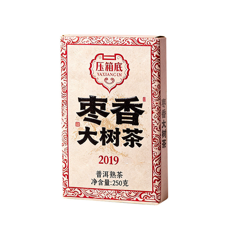 压箱底陈年普洱茶熟茶枣香大树云南七子饼茶砖勐海茶叶黑茶250g
