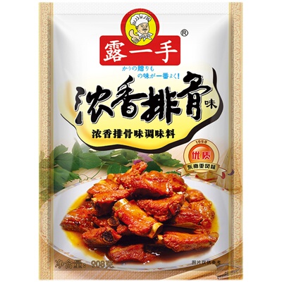 露一手沙县小吃馄饨方便面调料包