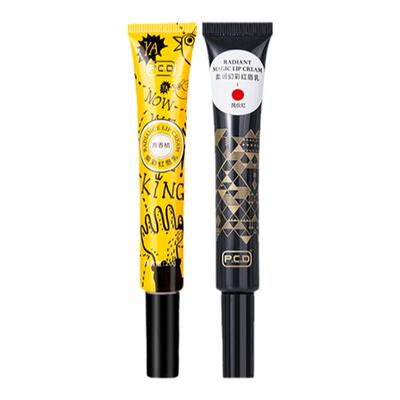 PCD红唇乳纹唇专用反色