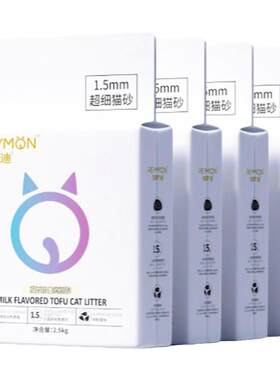 瑞梦迪豆腐混合除臭家猫专用猫砂