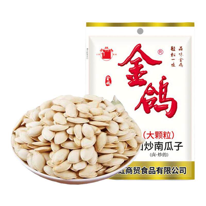 金鸽卤炒南瓜子180g*5袋新盐焗