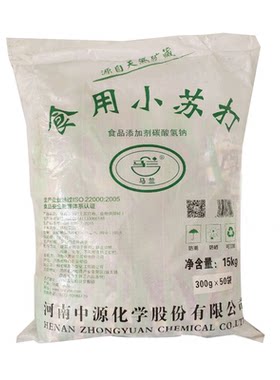 马兰牌可食用小苏打蒸包子发兽用