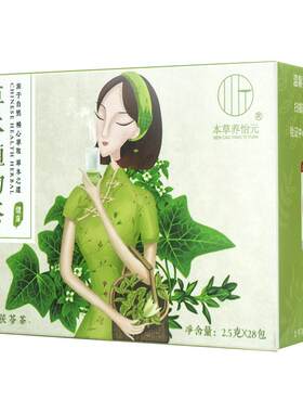 本草养怡元百合茯苓茶