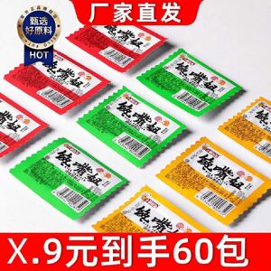 1.4万次回购小鹏食品馋嘴妞杨哥臭干子辣条零食大礼包儿时亲