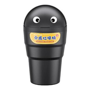 JOJO'S L. PD.杂货先生.车载垃圾桶汽车内用品折叠迷你收纳 |岳庙