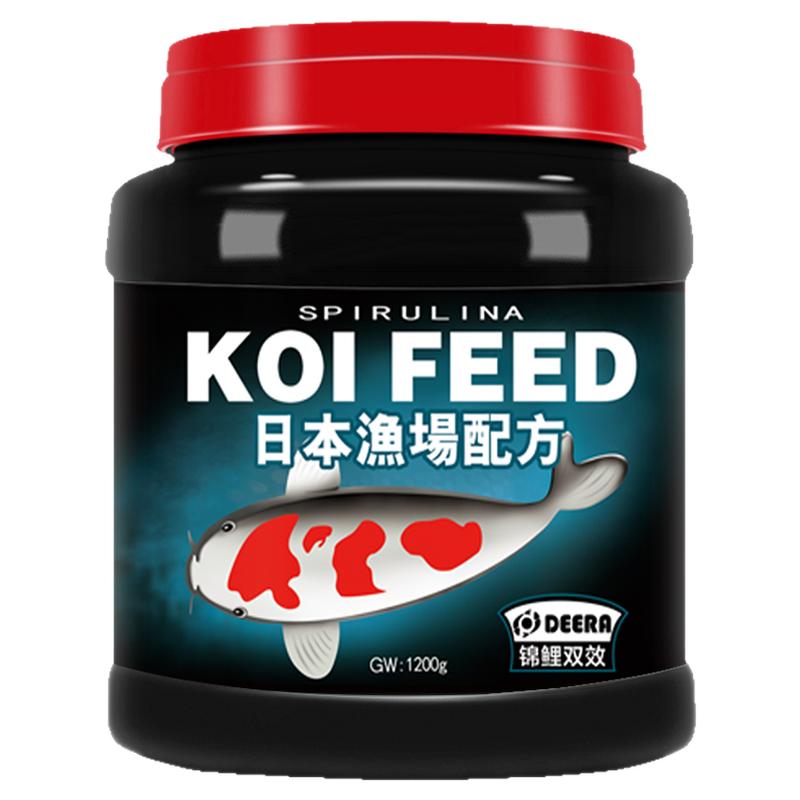 包邮德瑞水族锦鲤金鱼鹦鹉鱼增艳