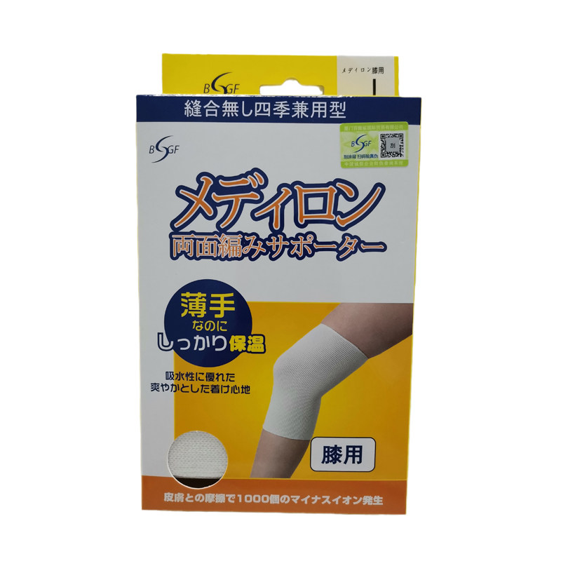 护腿护膝膝盖防寒保暖