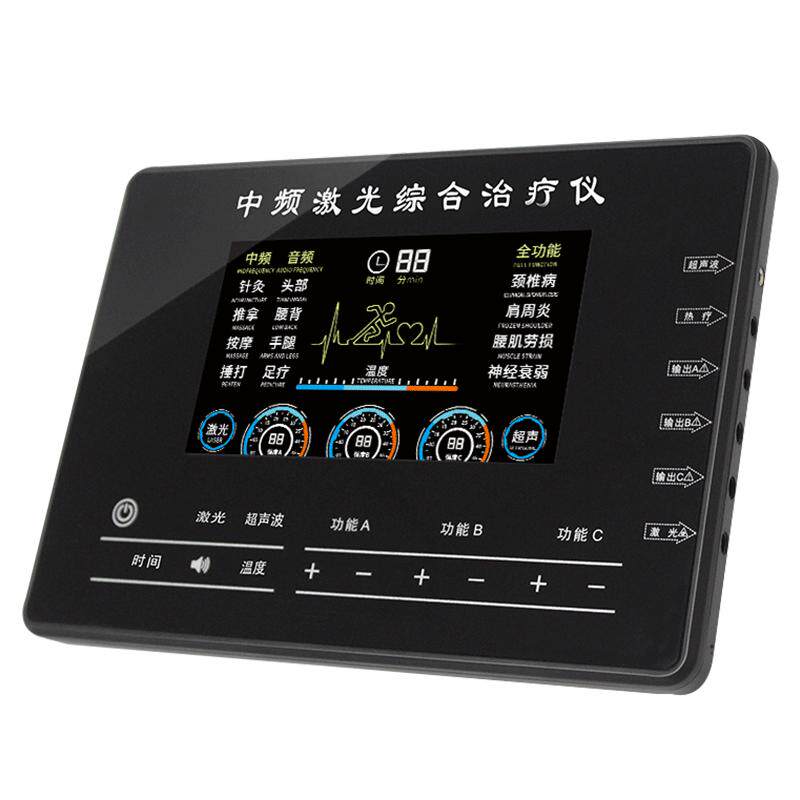 中频理疗仪家用针灸多功能疏通