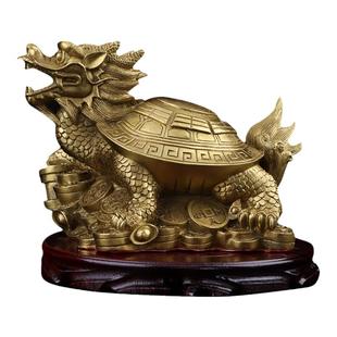 纯铜龙龟摆件八卦龙头龟金钱龟神兽赑屃霸下家居办公室装饰品聚财