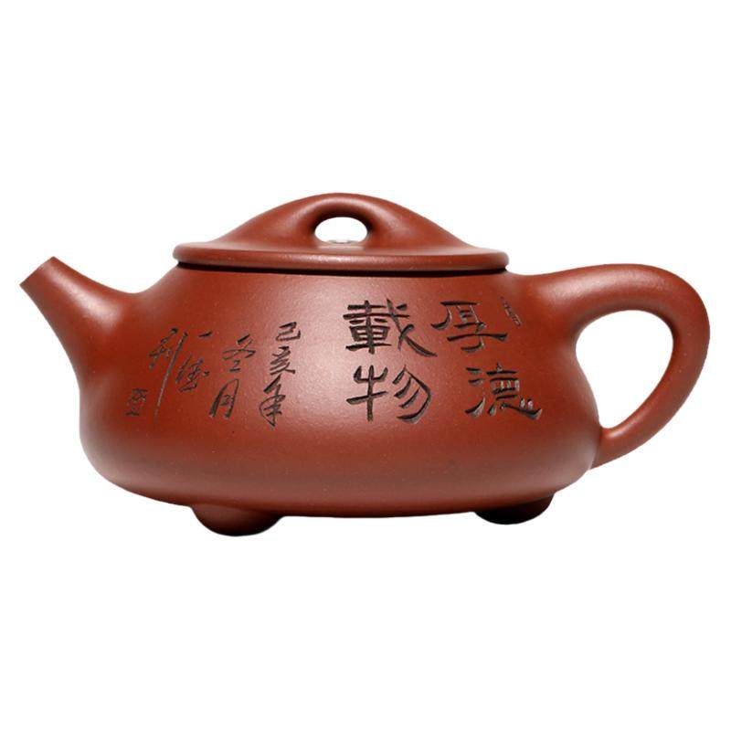 宜兴紫砂壶名家高端纯手工石瓢壶