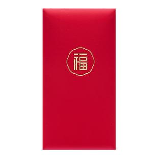 红包中式通用福吉贺发财浮雕烫金色新年利是封活动公司LOGO可定制