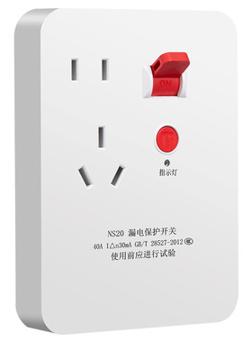 国际电工官方正品小厨宝拆走