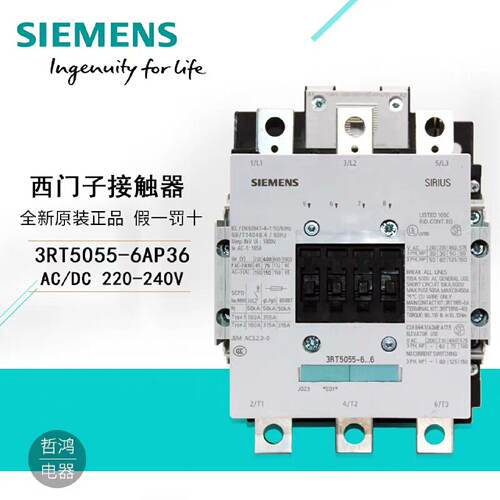 议价交流接触器3TF47 55 56 48 49 50 5适用