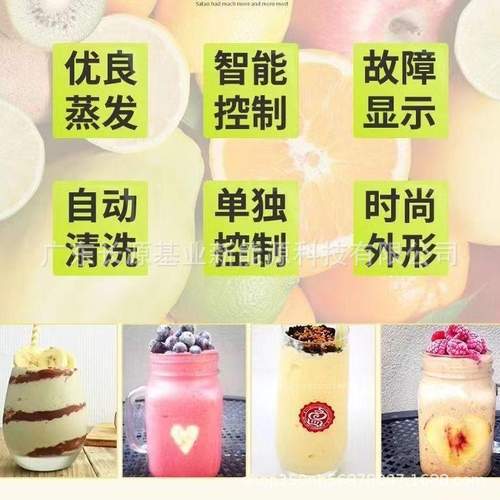 麦可酷家用双缸雪融机小型雪泥果汁机冷饮饮料啤酒冰沙机冰淇淋