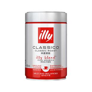 意大利进口illy意利咖啡粉阿拉比卡中度深度烘焙手冲浓缩意式250g