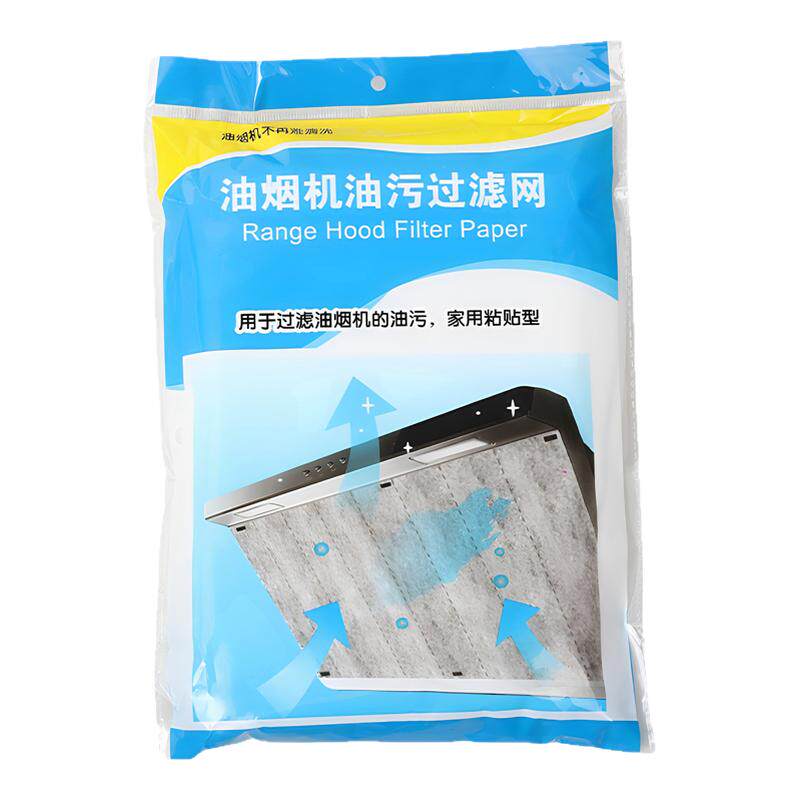 抽油烟机过滤网防油贴纸膜防火家用防油罩厨房专用棉加厚吸油烟纸