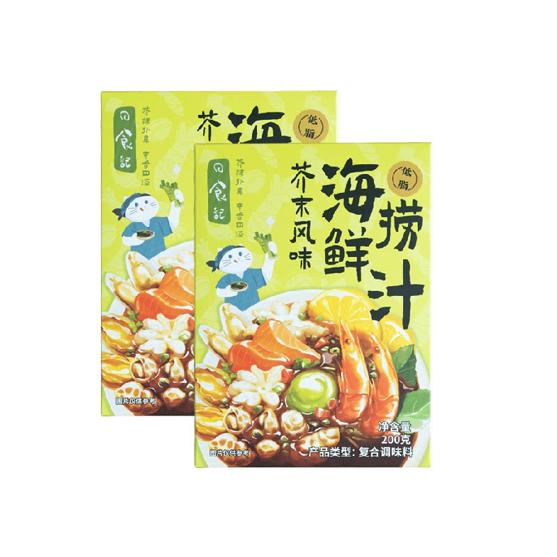 日食记芥末风味海鲜捞汁