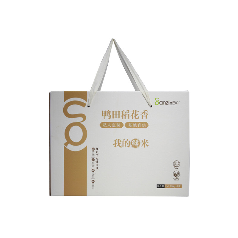 有机大米新米礼盒装5kg