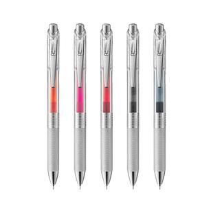 日本Pentel派通中性笔BLN75TL速干黑笔0.5大容量按动式办公签字笔学生刷题记号笔彩色勃艮第红笔手账笔标记用