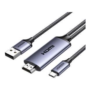 绿联hdmi转typec高清线接口ar眼镜转换器带供电适用雷鸟air PS5连接线笔记本电脑外接显示器便携屏连接线