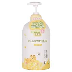 苗睿堂沐浴露洗发水二合一洗沐