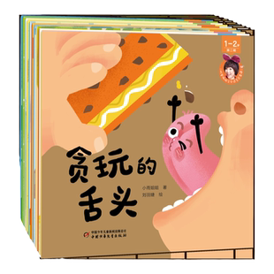 【新品】叽里呱啦宝贝语言启蒙课 0-1-2-3岁 陪伴孩子整个童年的语言启蒙课 中国宝宝语言发育的分级体系婴幼儿启蒙绘本