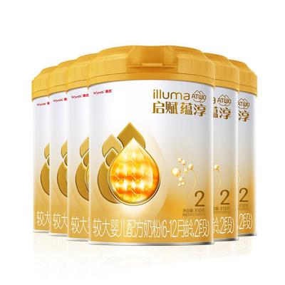 启赋2段蕴淳奶粉810g*6罐