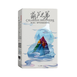 上影元品葫芦兄弟惠山泥人非遗手工摆件盲盒回忆送礼物生日礼物