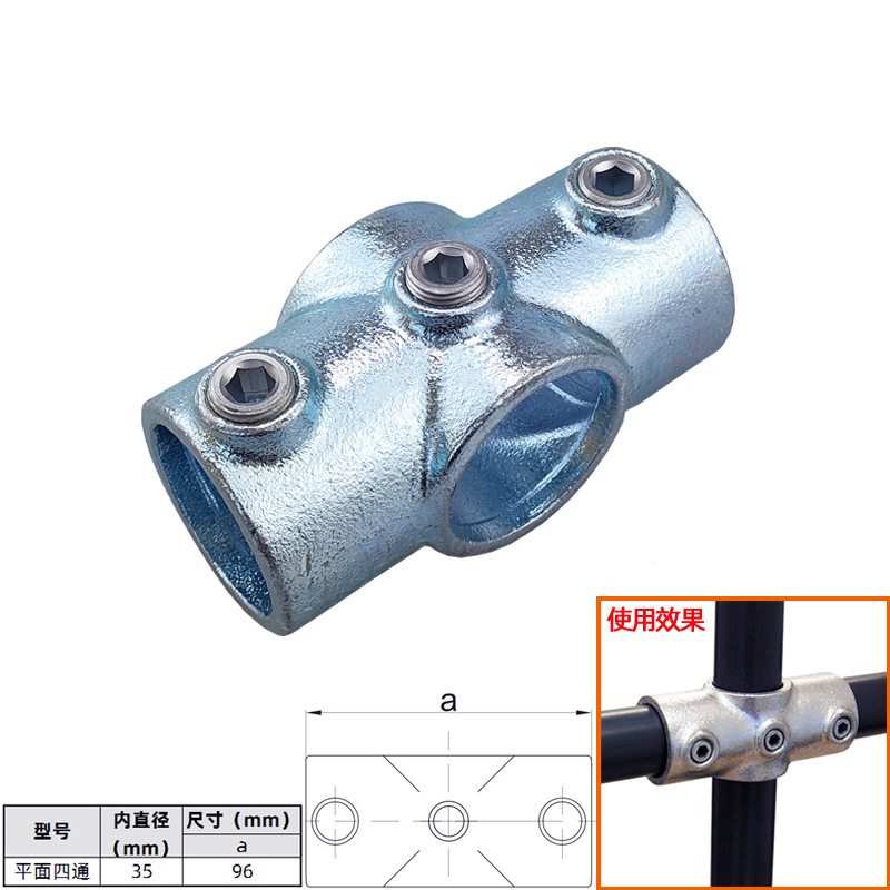 32mm钢管连接件镀锌一寸铁管圆管配件护栏楼梯货架紧固件  固定件